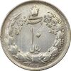 سکه 10 ریال 1326 - EF45 - محمد رضا شاه سکه 10 ریال 1326 - EF45 - محمد رضا شاه