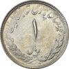 سکه 1 ریال 1331 - MS61 - محمد رضا شاه