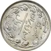 سکه 2 ریال 1358 (چرخش 100 درجه) - MS62 - جمهوری اسلامی