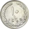 سکه 10 ریال 1365 تاریخ بزرگ - AU58 - جمهوری اسلامی