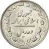 سکه 10 ریال 1365 تاریخ بزرگ - AU58 - جمهوری اسلامی