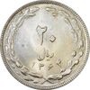 سکه 20 ریال 1364 (صفر کوچک) - MS63 - جمهوری اسلامی