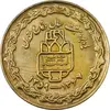 سکه 20 ریال 1368 دفاع مقدس (20 مشت) طلایی - EF45 - جمهوری اسلامی