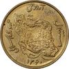 سکه 50 ریال 1360 (صفر کوچک) - AU58 - جمهوری اسلامی