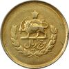 سکه 5 ریال 1332 مصدقی - طلایی - AU58 - محمد رضا شاه