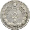 سکه 5 ریال 1338 - ضخیم - تاریخ مکرر - VF30 - محمد رضا شاه