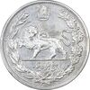 سکه 5000 دینار مولود همایونی 1322 - AU55 - مظفرالدین شاه