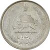 سکه 1 ریال 1327 - MS62 - محمد رضا شاه سکه 1 ریال 1327 - MS62 - محمد رضا شاه