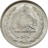 سکه 1 ریال 1328 - MS63 - محمد رضا شاه