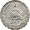 سکه 2 ریال 1326 - VF35 - محمد رضا شاه سکه 2 ریال 1326 - VF35 - محمد رضا شاه