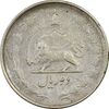 سکه 2 ریال 1327 - VF30 - محمد رضا شاه