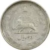 سکه 2 ریال 1327 - VF30 - محمد رضا شاه