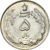 سکه 5 ریال 1323 - MS62 - محمد رضا شاه