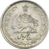 سکه 5 ریال 1323 - MS61 - محمد رضا شاه سکه 5 ریال 1323 - MS61 - محمد رضا شاه