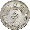 سکه 5 ریال 1323 - EF45 - محمد رضا شاه