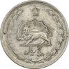 سکه 5 ریال 1323 - EF45 - محمد رضا شاه