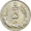 سکه 5 ریال 1325 - MS61 - محمد رضا شاه
