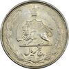 سکه 5 ریال 1325 - MS61 - محمد رضا شاه