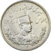 سکه 5000 دینار 1306 تصویری - ضرب لنینگراد - AU55 - رضا شاه