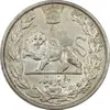 سکه 5000 دینار 1306 تصویری - ضرب لنینگراد - AU50 - رضا شاه