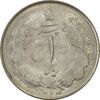 سکه 1 ریال 1324 نقره - MS63 - محمد رضا شاه سکه 1 ریال 1324 نقره - MS63 - محمد رضا شاه