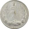 سکه 1 ریال 1326 نقره - VF35 - محمد رضا شاه