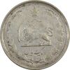 سکه 1 ریال 1326 - VF30 - محمد رضا شاه