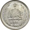سکه 1 ریال 1330 نقره - MS63 - محمد رضا شاه