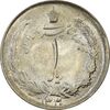 سکه 1 ریال 1330 - MS62 - محمد رضا شاه سکه 1 ریال 1330 - MS62 - محمد رضا شاه