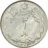 سکه 2 ریال 1323/2 (سورشارژ تاریخ) نوع دو - MS62 - محمد رضا شاه