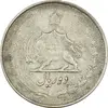 سکه 2 ریال 1323/2 (سورشارژ تاریخ) نوع دو - VF20 - محمد رضا شاه