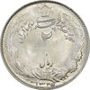 سکه 2 ریال 1323/2 (سورشارژ تاریخ) نوع یک - MS63 - محمد رضا شاه سکه 2 ریال 1323/2 (سورشارژ تاریخ) نوع یک - MS63 - محمد رضا شاه