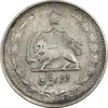 سکه 2 ریال 1325 - EF45 - محمد رضا شاه