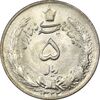 سکه 5 ریال 1323/2 - سورشارژ تاریخ - MS62 - محمد رضا شاه سکه 5 ریال 1323/2 - سورشارژ تاریخ - MS62 - محمد رضا شاه