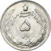 سکه 5 ریال 1323 - MS63 - محمد رضا شاه