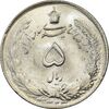 سکه 5 ریال 1323 - MS64 - محمد رضا شاه