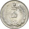 سکه 5 ریال 1323 - MS63 - محمد رضا شاه