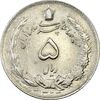 سکه 5 ریال 1324 - MS62 - محمد رضا شاه سکه 5 ریال 1324 - MS62 - محمد رضا شاه