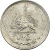 سکه 5 ریال 1324 - AU55 - محمد رضا شاه