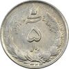 سکه 5 ریال 1324 - VF30 - محمد رضا شاه