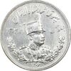 سکه 5000 دینار 1306 تصویری - ضرب هیتون - MS62 - رضا شاه