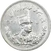 سکه 5000 دینار 1306 تصویری - ضرب هیتون - MS62 - رضا شاه