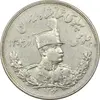 سکه 5000 دینار 1306H تصویری - AU58 - رضا شاه