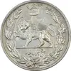 سکه 5000 دینار 1306H تصویری - AU50 - رضا شاه