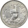 سکه 5000 دینار 1306T تصویری - VF35 - رضا شاه سکه 5000 دینار 1306T تصویری - VF35 - رضا شاه