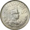 سکه 5000 دینار 1307 تصویری - MS61 - رضا شاه