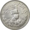 سکه 5000 دینار 1307 تصویری - EF40 - رضا شاه