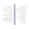 کتاب نقد باستان شناسی