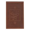 تمبر نقره حکیم ابوالقاسم فردوسی - ده گرمی