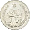 مدال نقره نوروز 1334 (صاحب الزمان و لافتی) - MS61 - محمد رضا شاه